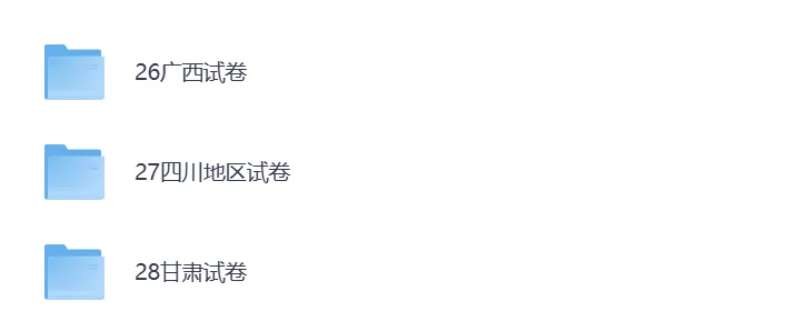 初中化学十年中考真题(原卷+解析)| 可下载打印 第5张