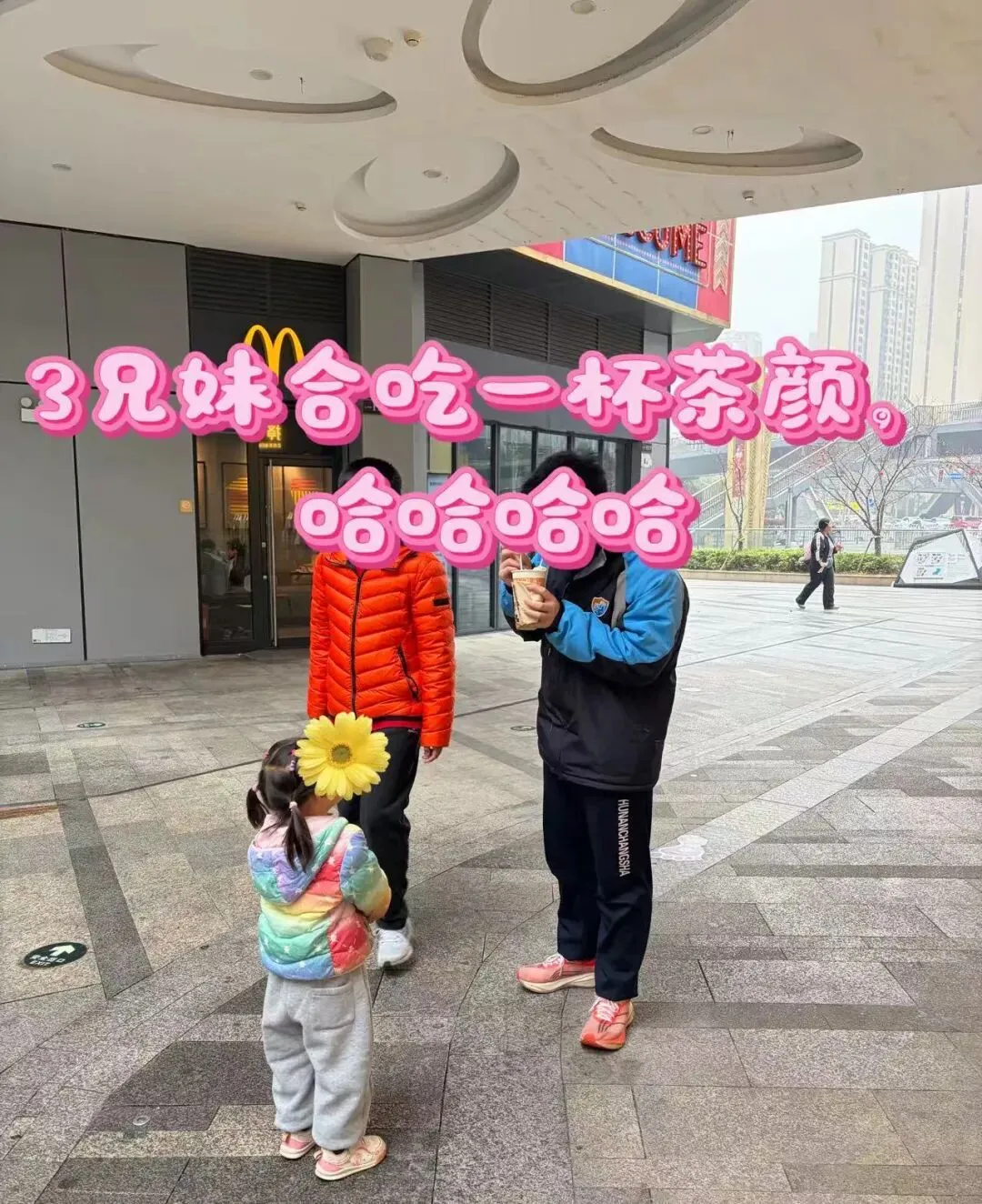 ||中考倒计时95天 忙碌的周日 第2张