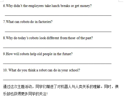对标2027广州中考|初中英语情境化命题逻辑 第7张