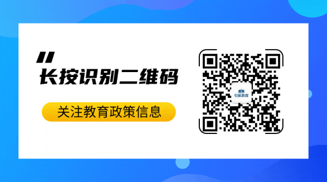 贵阳中考家长都应该知道的升学方式 第1张
