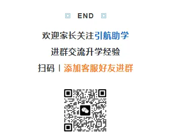 贵阳中考家长都应该知道的升学方式 第2张