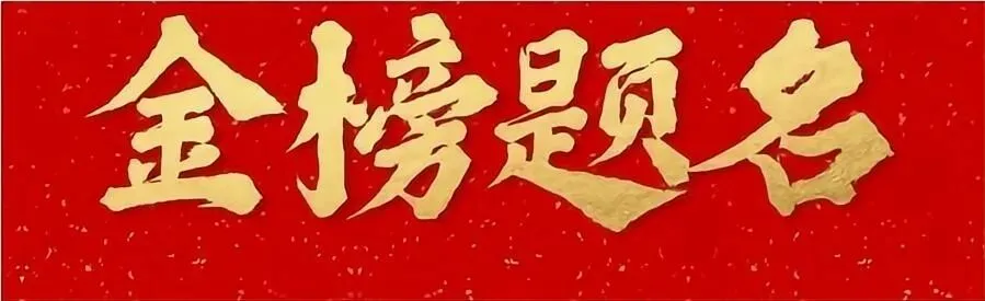 2026届国网二批真题再现!持续更新中! 第1张