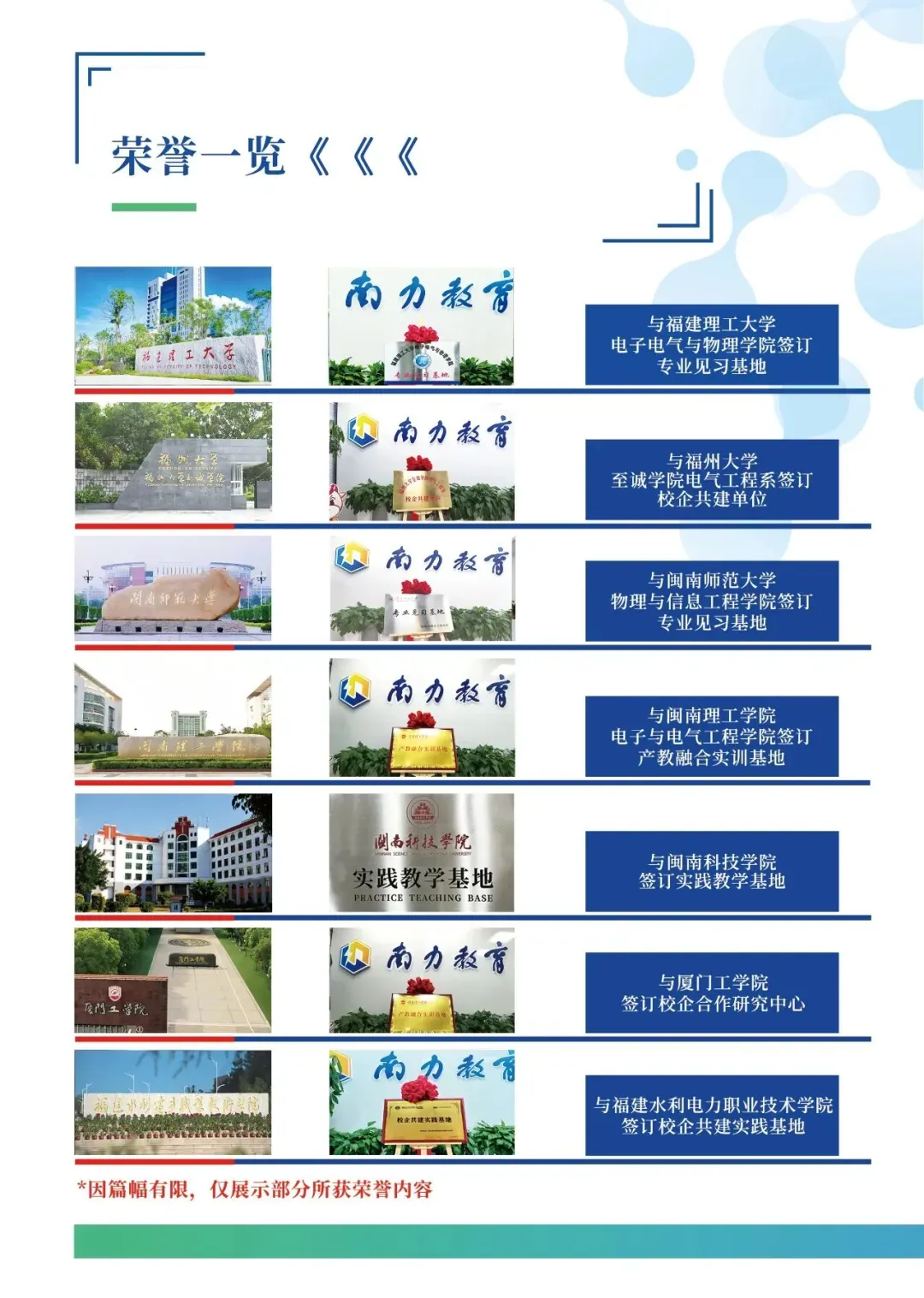 2026届国网二批真题再现!持续更新中! 第9张