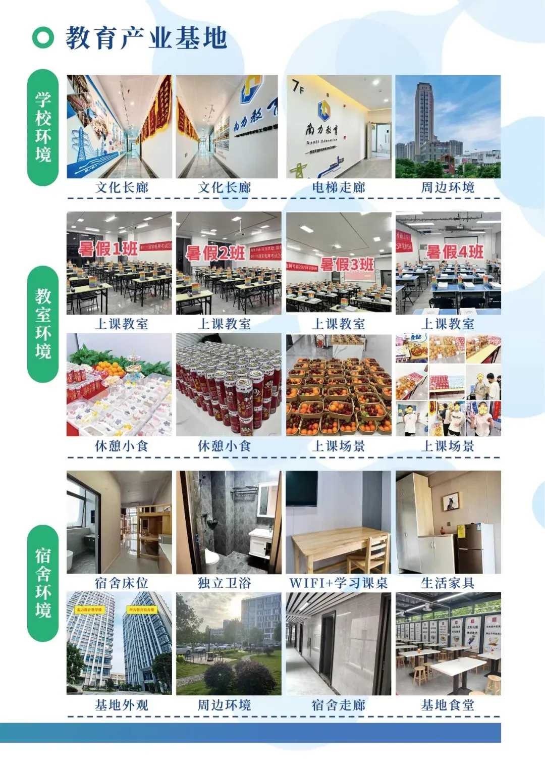 2026届国网二批真题再现!持续更新中! 第12张