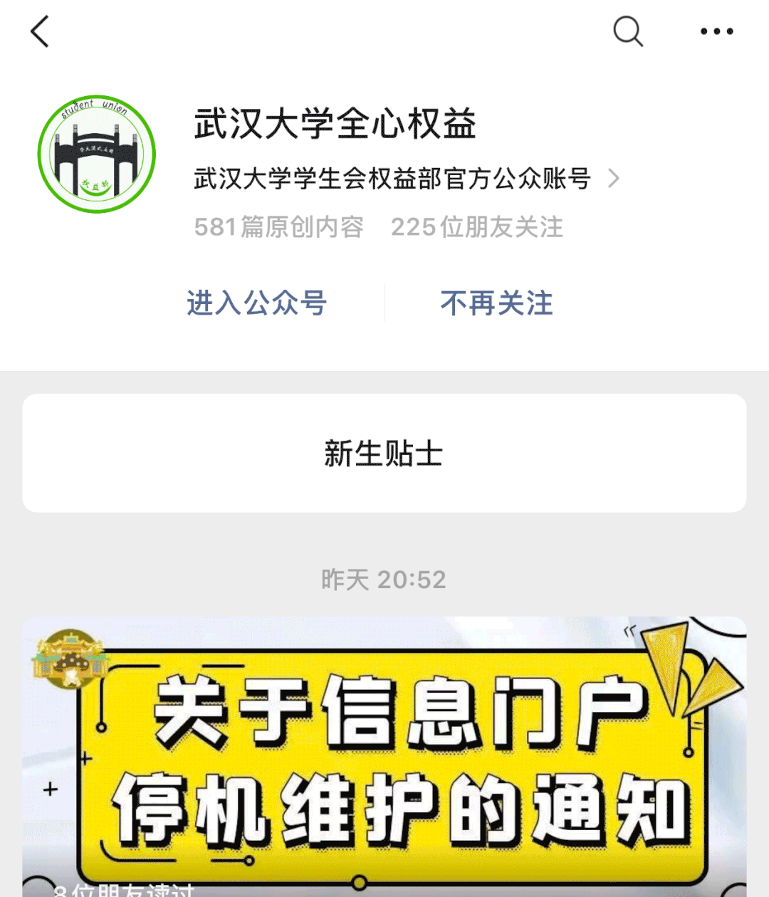 速递 | 关于全国计算机等级考试免费考前模拟的通知 第1张