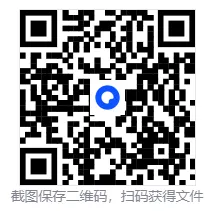2025年山西省中考数学真题【含解析】 第3张