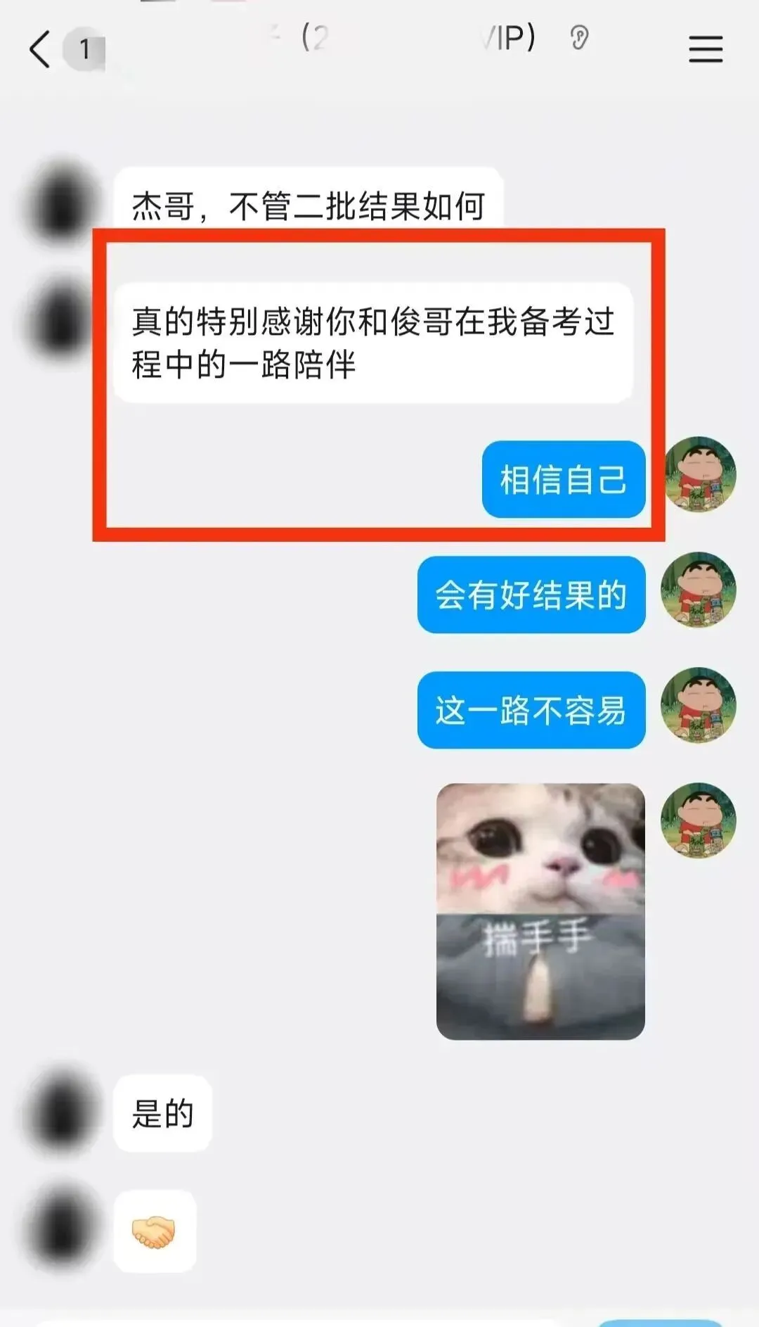 难度全面上涨?26国网二批真题难度解析! 第23张