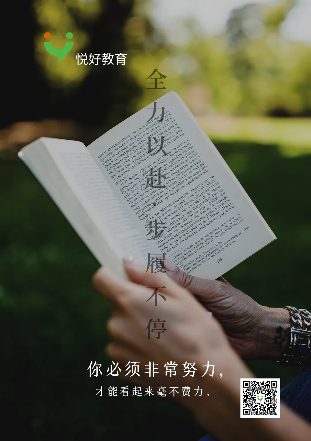 【悦好答疑】@2026艺考生:高考和模考能差多少分?怎样才能逆袭? 第4张