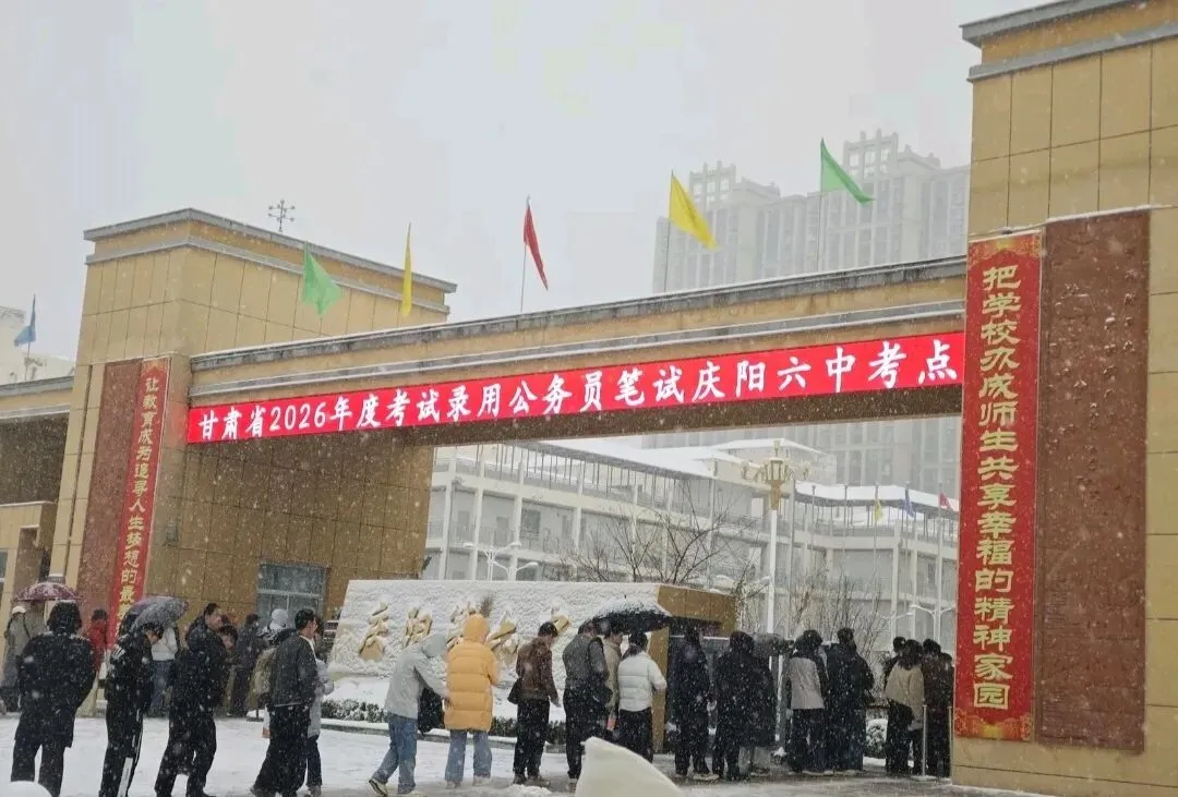 综合分析之态度观点真题【合集】 第2张