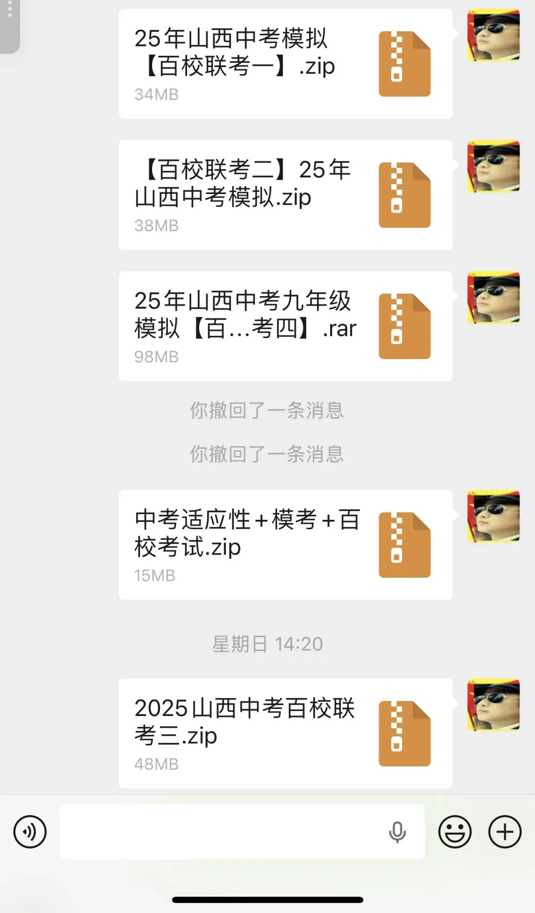 中考满分作文素材 第11张