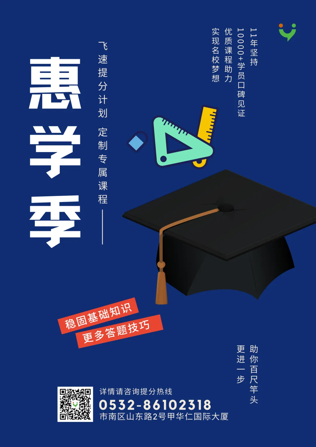 【悦好答疑】@2026艺考生:高考和模考能差多少分?怎样才能逆袭? 第11张