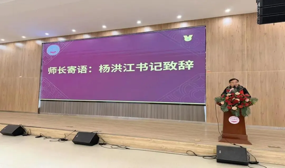 九十天凝心聚力,九载志圆梦中考—天静宫中学九年级中考90天减压赋能活动圆满开展 第11张