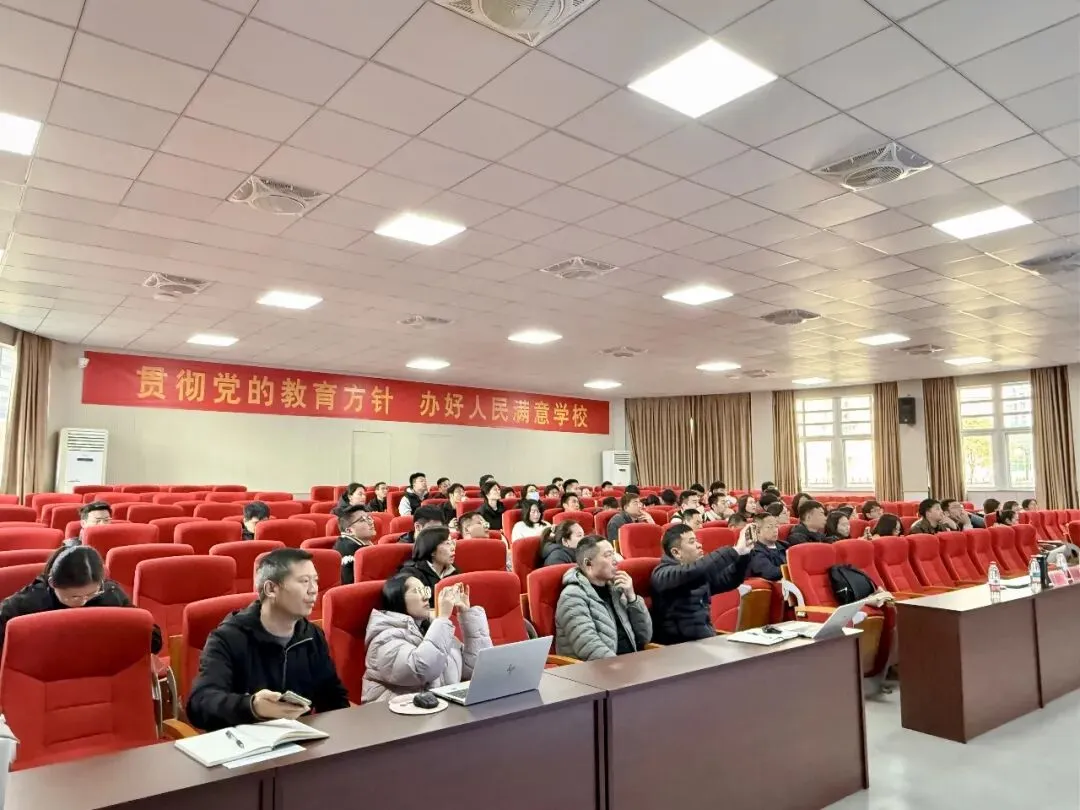 【区县之声】钱塘区九年级体育中考模考数据分析会暨中小学体育教研组长会议召开 第1张