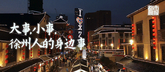 最新发布!事关徐州体育中考! 第1张