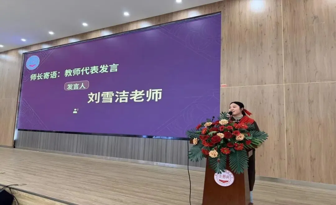 九十天凝心聚力,九载志圆梦中考—天静宫中学九年级中考90天减压赋能活动圆满开展 第13张