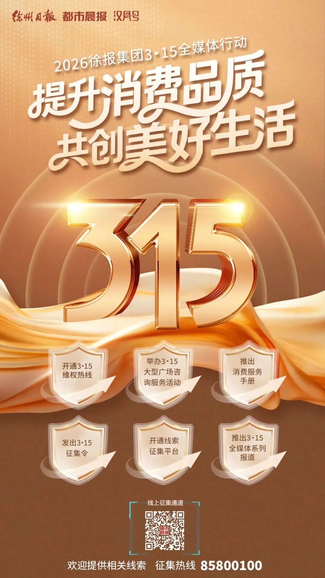 最新发布!事关徐州体育中考! 第5张