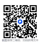 2025年中考真题江西省试卷电子版||试题答案解析PDF(全科目)中考答案 第1张
