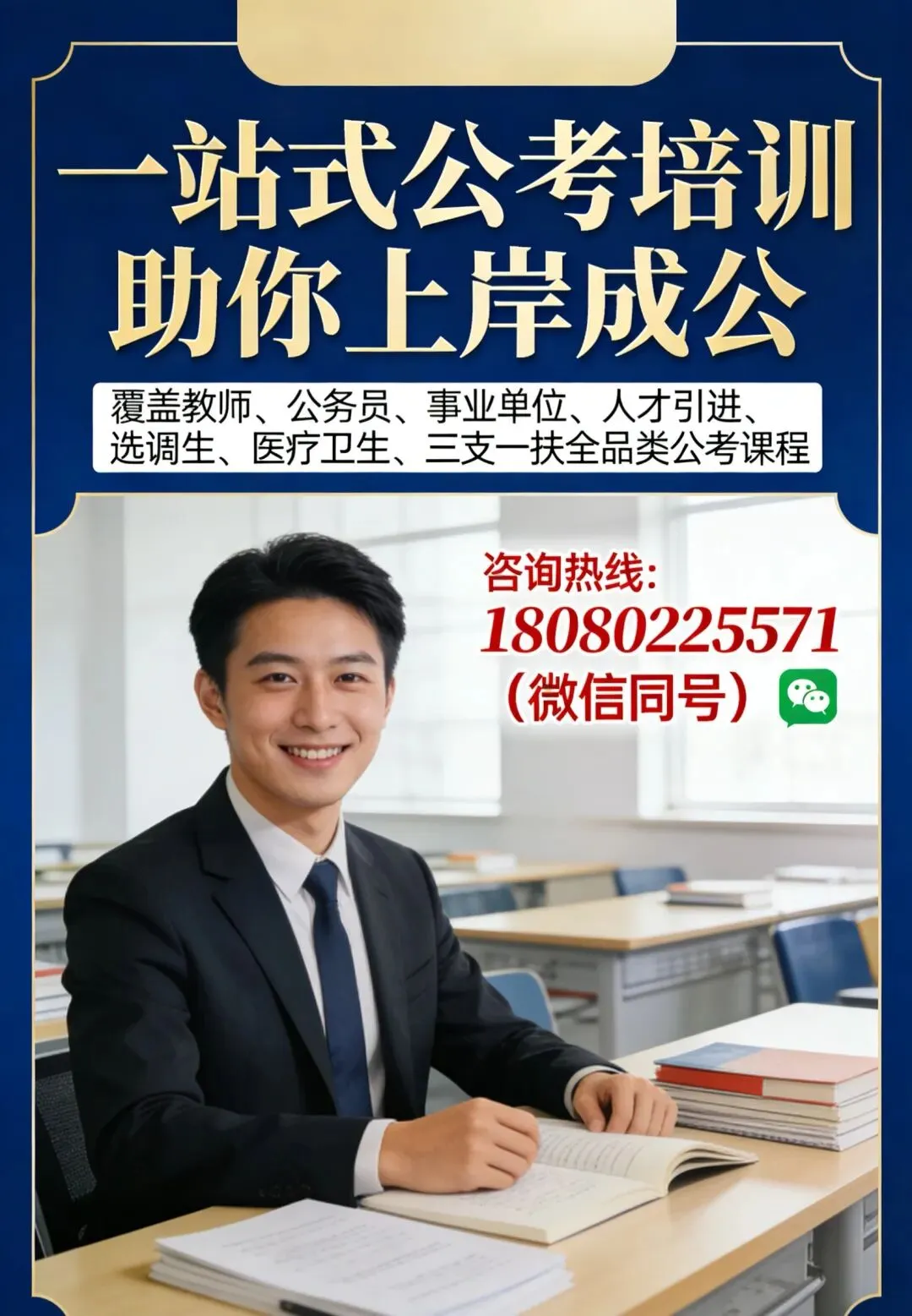 国考税务|2026年3月16日面试真题详细解析速递 第1张