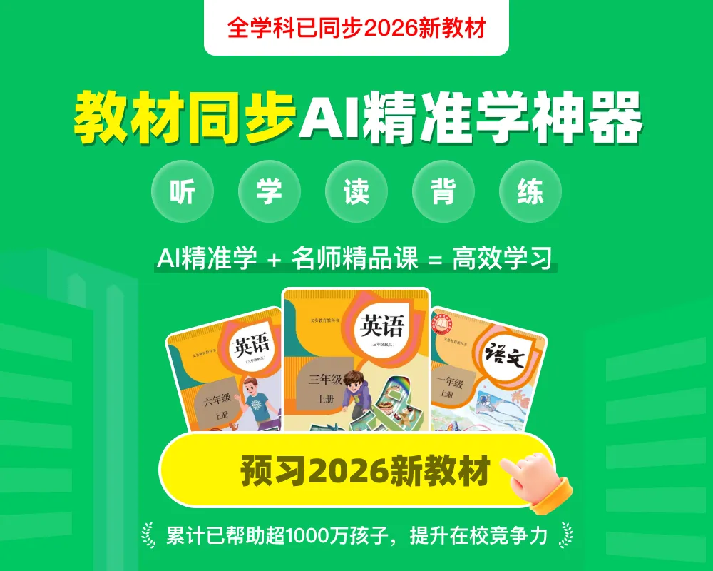 【试卷】五年级下册教科版科学第一单元测试卷,完整电子版可下载打印 第9张