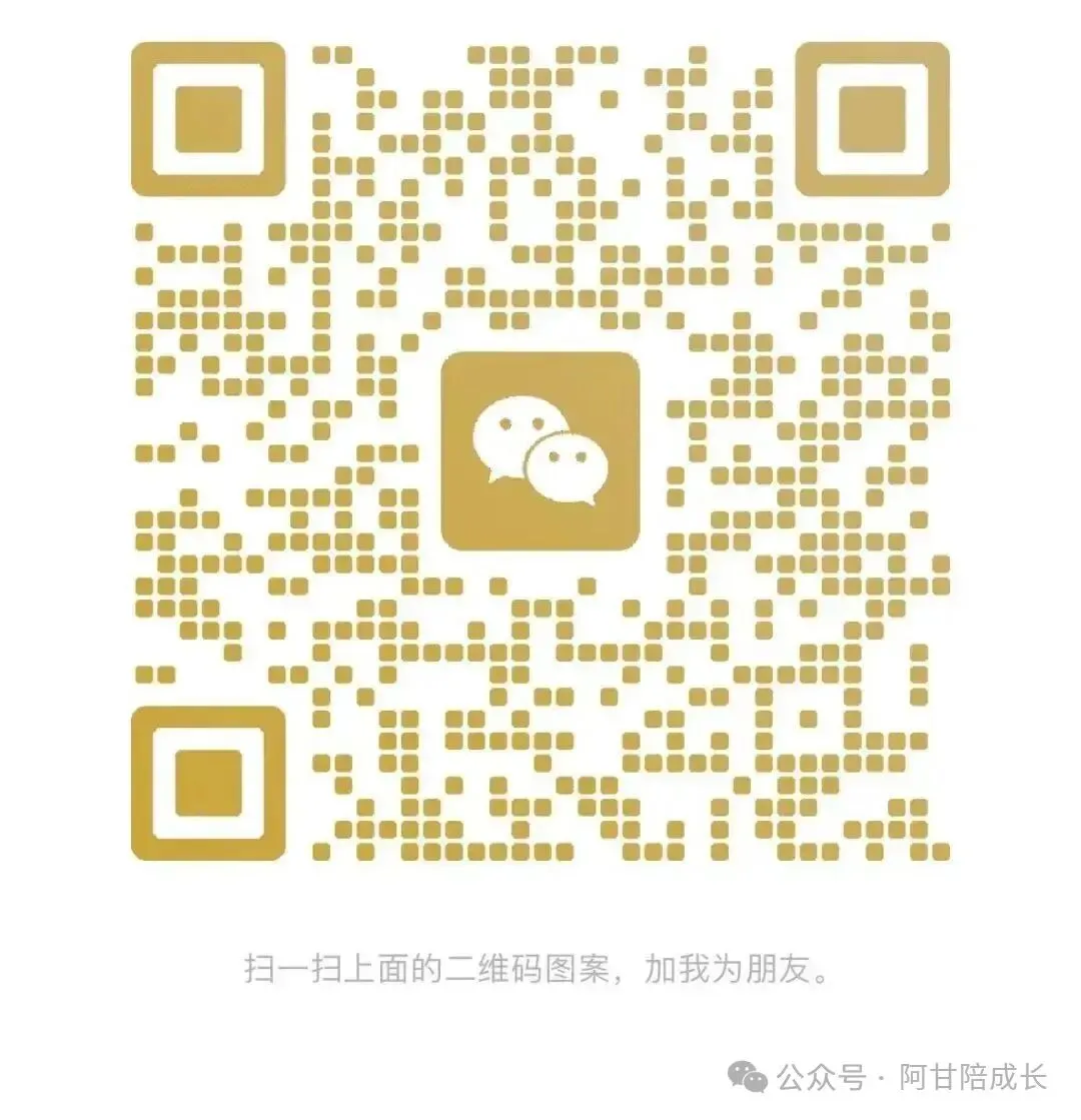 佛山中考家长必看| 报名在即!近5年公办高中录取率出炉,越早看越安心 第3张