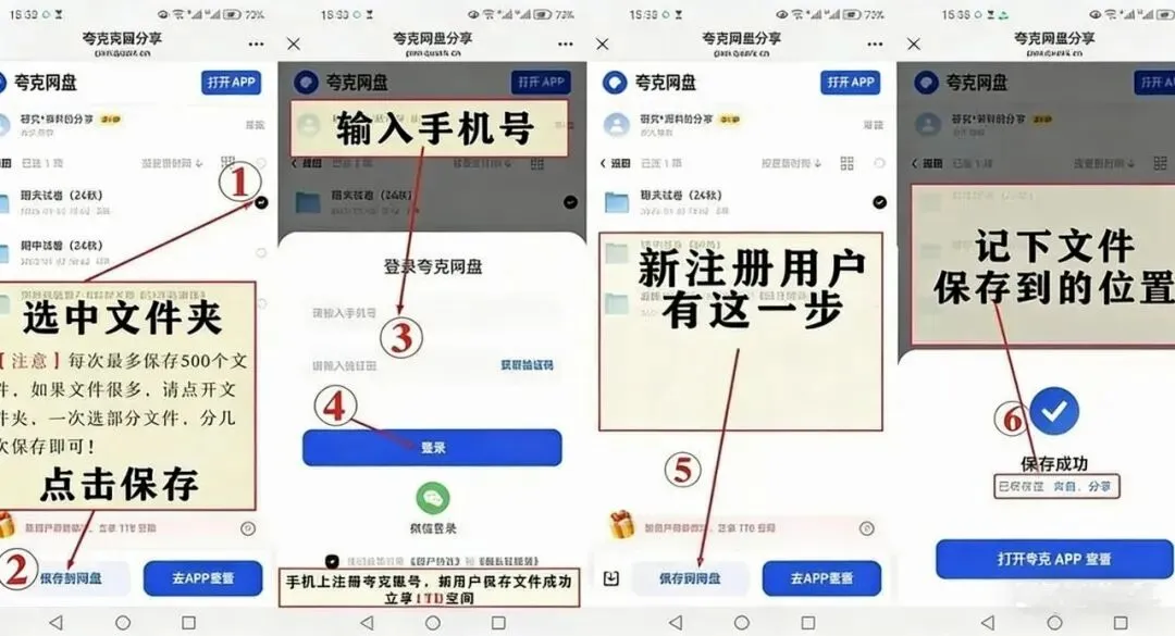 【试卷】五年级下册教科版科学第一单元测试卷,完整电子版可下载打印 第12张