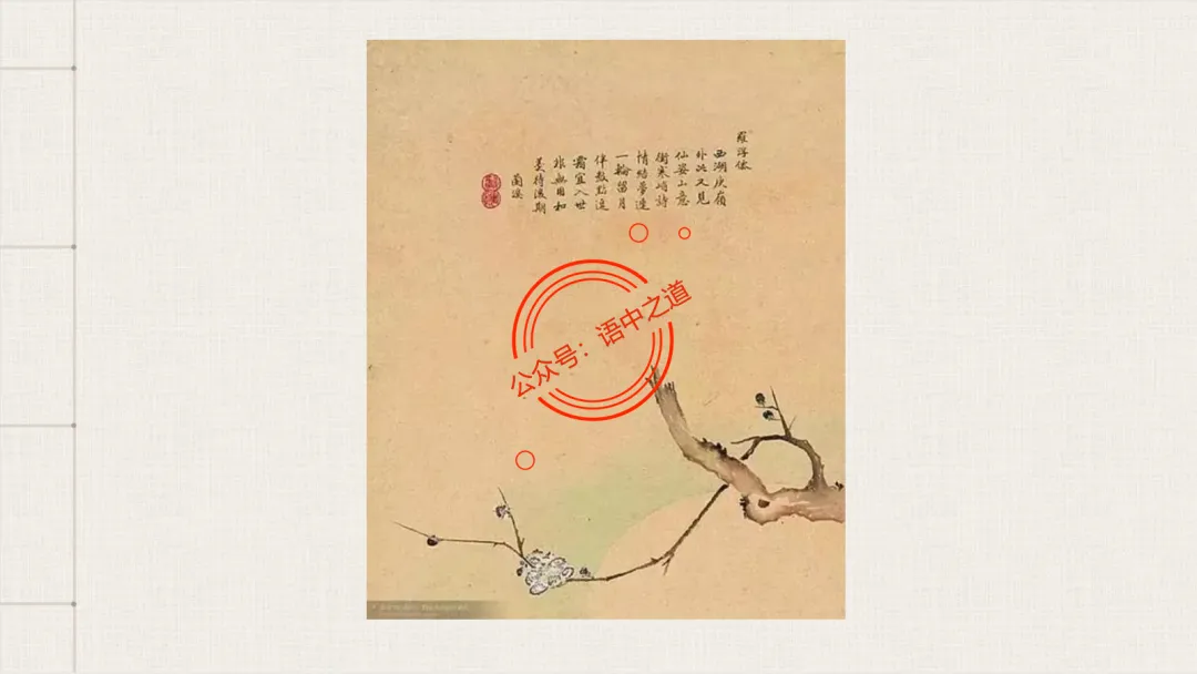 【2026八省联考+真题】12大古诗题材全梳理,附实战应用! 第45张