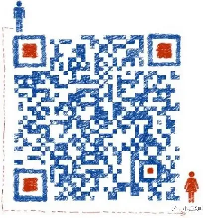 2026北京高考听口考前领真题!近三年听后记录与转述+朗读与回答问题 第19张