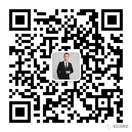 2026山东省考面试真题汇总 第9张