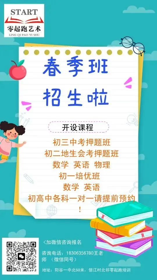 中考历史论述题归纳(转给孩子!) 第4张