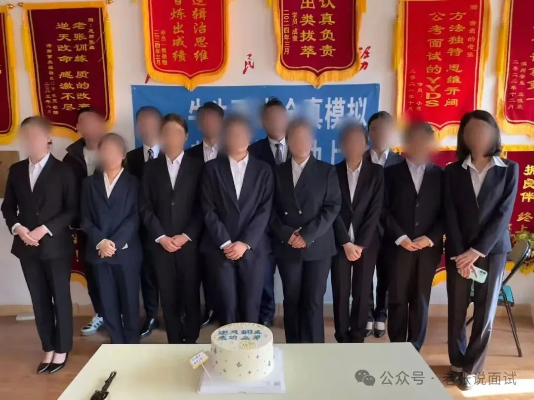 2026山东省考面试真题汇总 第12张