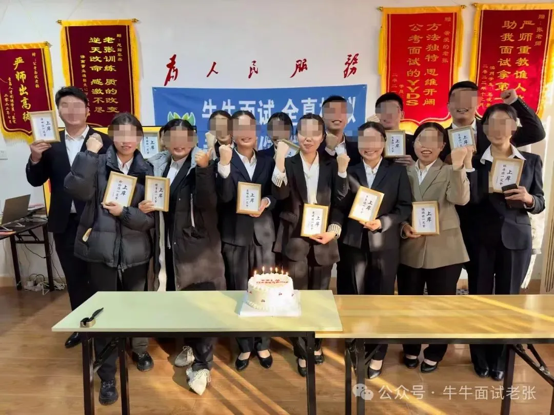 2026山东省考面试真题汇总 第13张