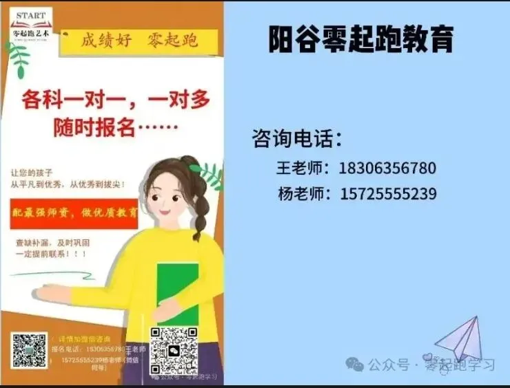 中考历史论述题归纳(转给孩子!) 第10张