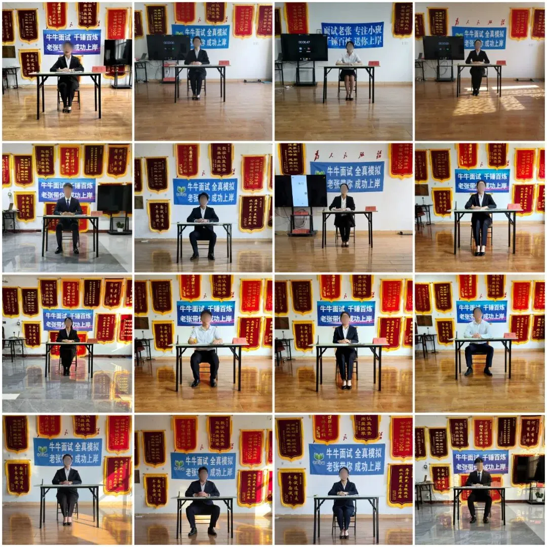 2026山东省考面试真题汇总 第15张