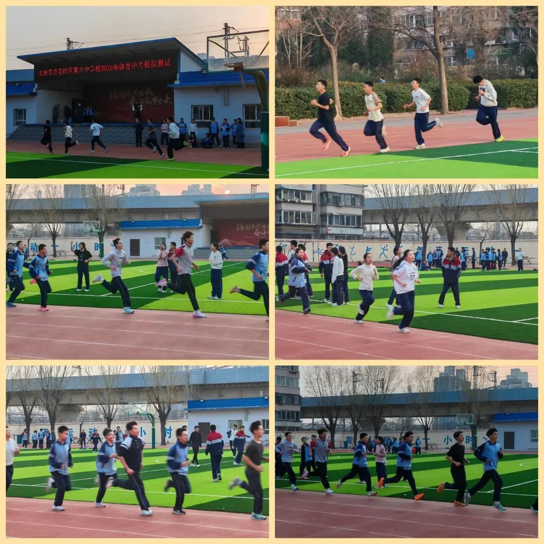 【备战中考】以测促练,以练备战——我校九年级体育模拟测试圆满举行 第10张