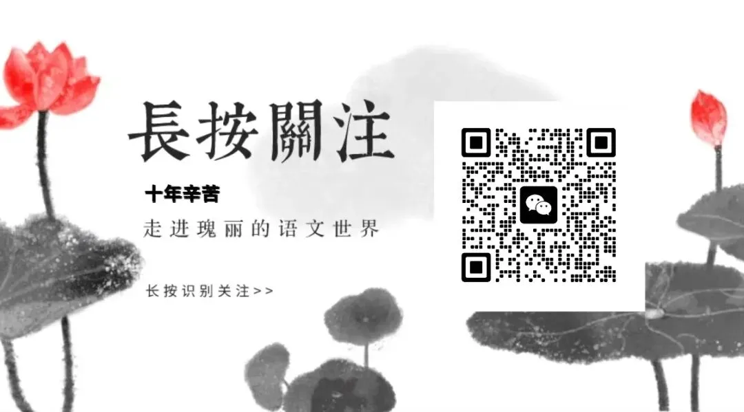 【2026八省联考+真题】12大古诗题材全梳理,附实战应用! 第98张