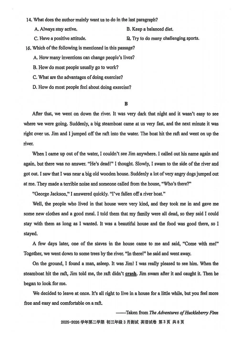 26届深圳市实验学校3月英语月考试卷(含答案) 第3张