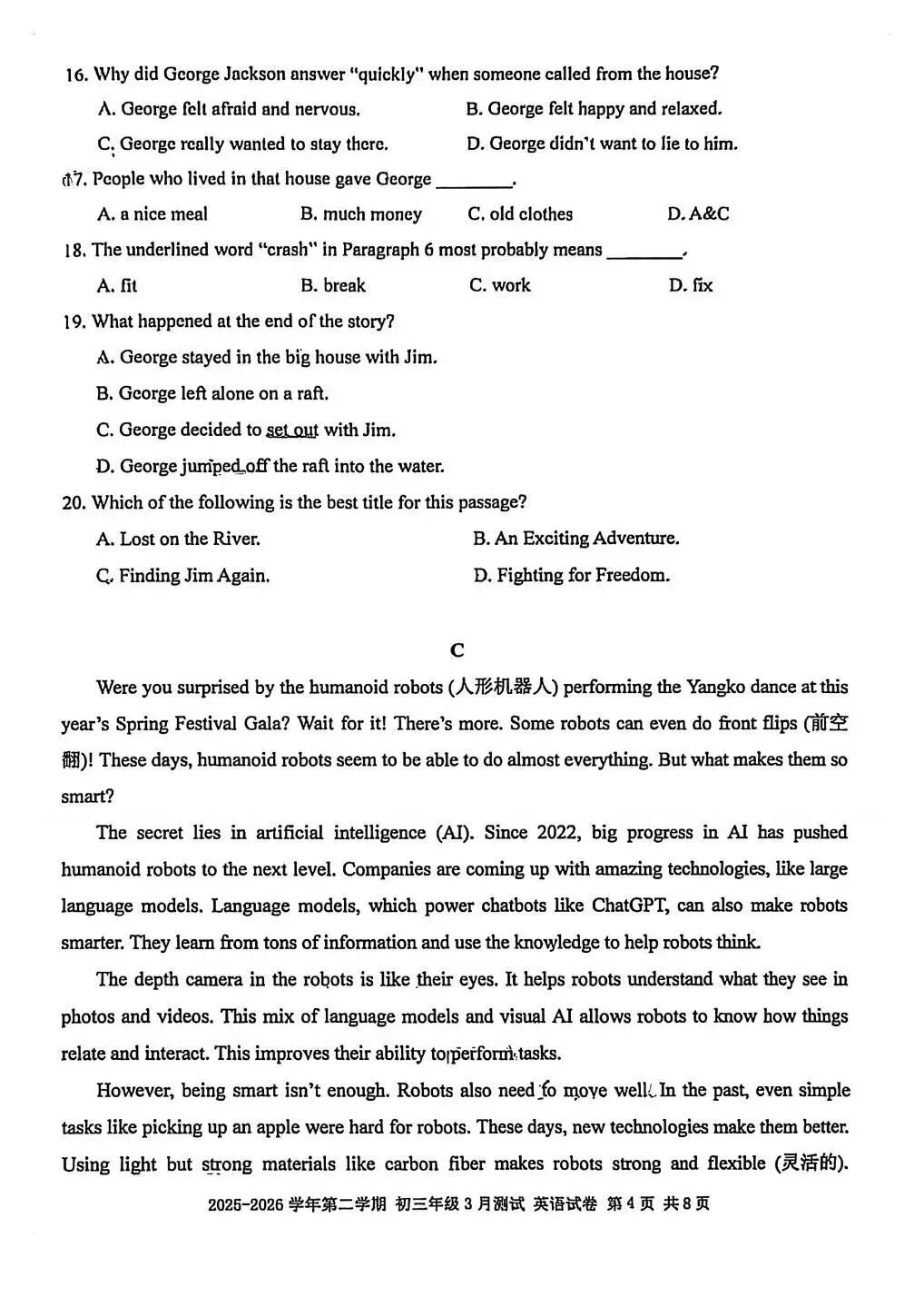 26届深圳市实验学校3月英语月考试卷(含答案) 第4张