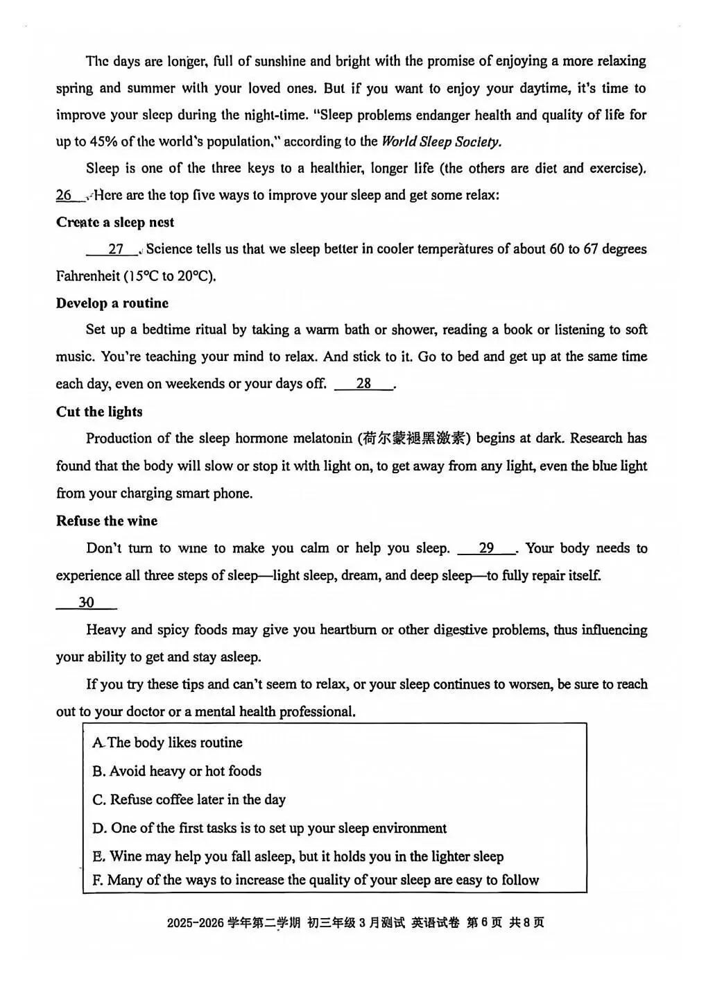 26届深圳市实验学校3月英语月考试卷(含答案) 第6张