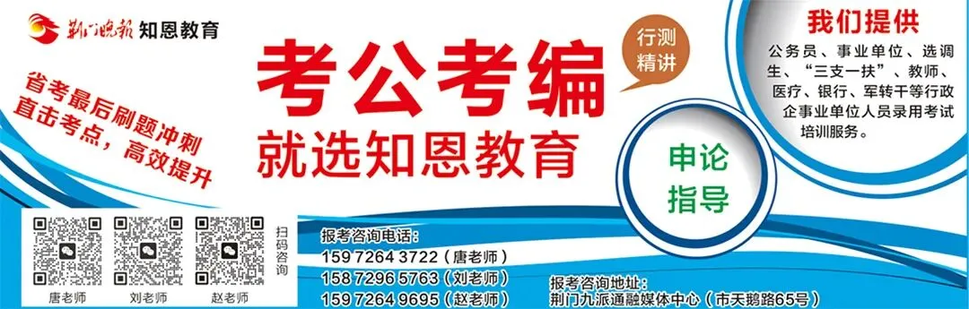 最新发布!事关荆门2026年中考 第3张