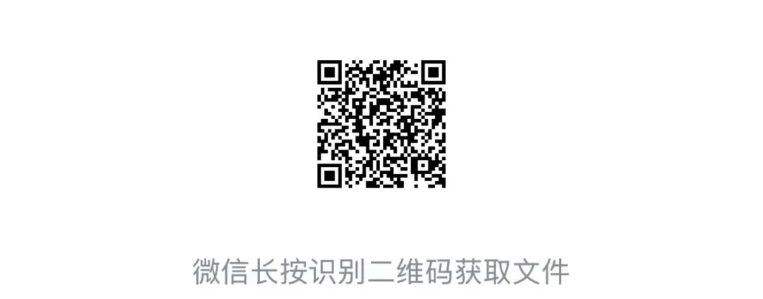 中考一模|2026年3月浙江省温州市外国语学校中考一模试题(数·科;含答案) 第20张