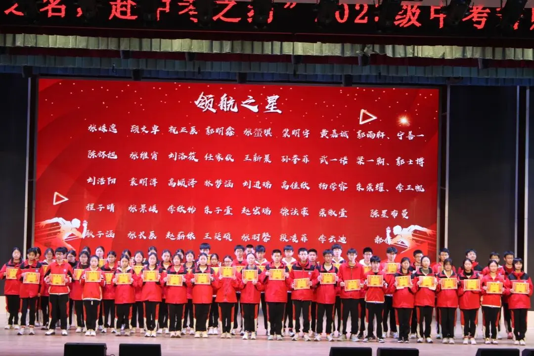 以青春之名 赴中考之约|聊城二中附属东苑中学2023级中考誓师大会圆满举行 第10张