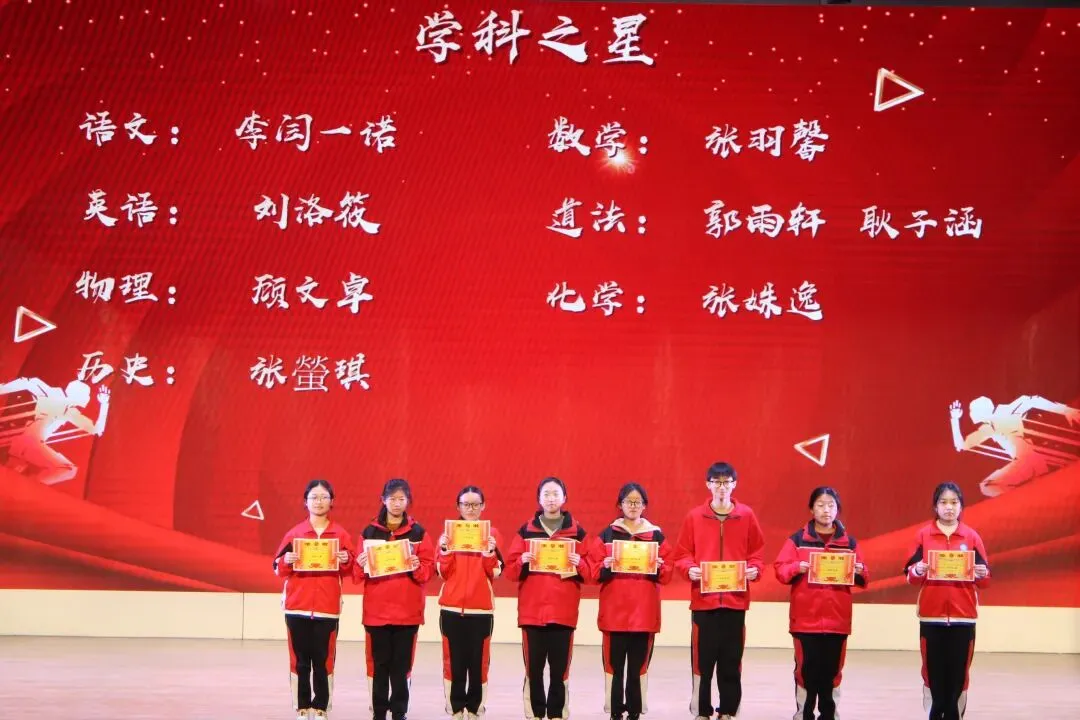 以青春之名 赴中考之约|聊城二中附属东苑中学2023级中考誓师大会圆满举行 第14张