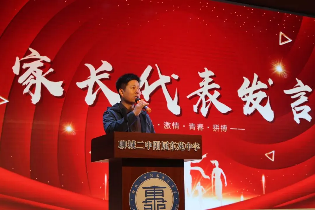 以青春之名 赴中考之约|聊城二中附属东苑中学2023级中考誓师大会圆满举行 第18张