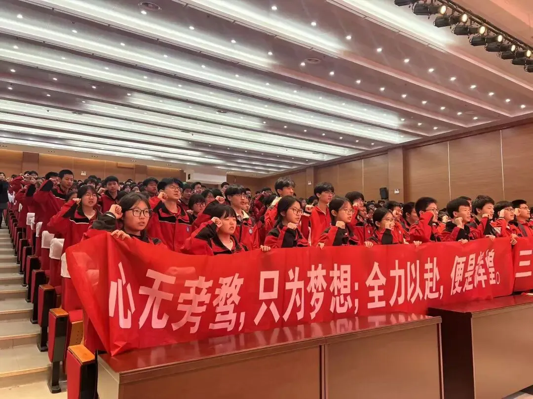 以青春之名 赴中考之约|聊城二中附属东苑中学2023级中考誓师大会圆满举行 第22张