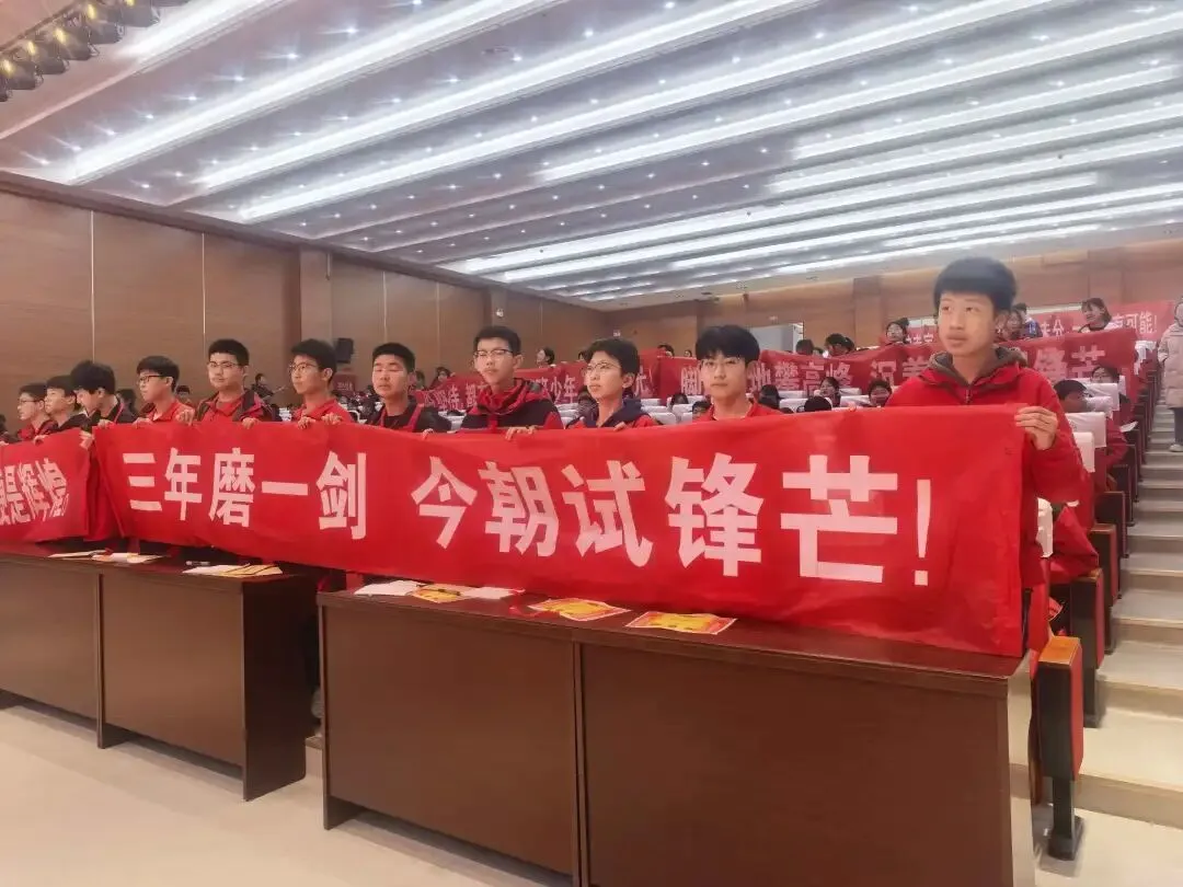 以青春之名 赴中考之约|聊城二中附属东苑中学2023级中考誓师大会圆满举行 第23张