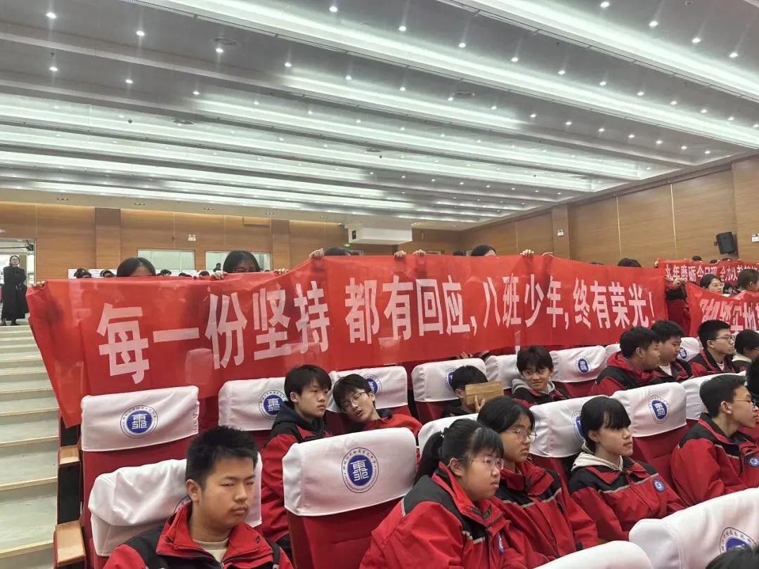 以青春之名 赴中考之约|聊城二中附属东苑中学2023级中考誓师大会圆满举行 第24张