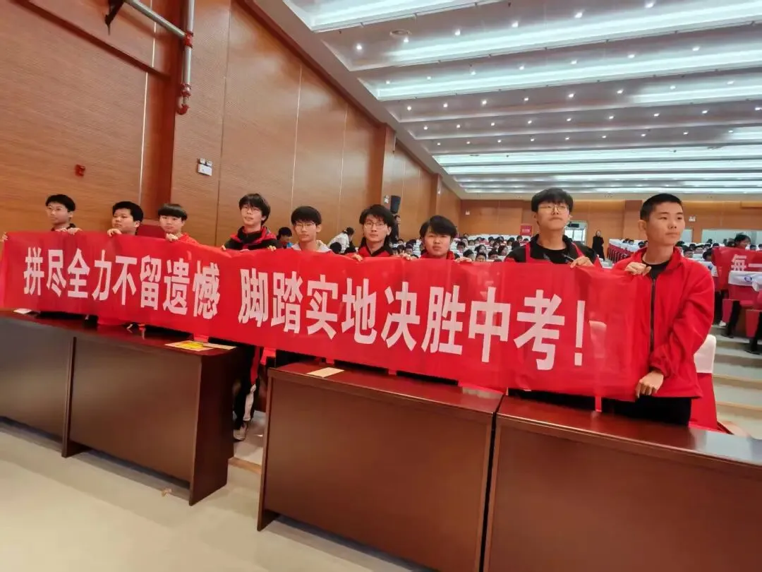 以青春之名 赴中考之约|聊城二中附属东苑中学2023级中考誓师大会圆满举行 第25张