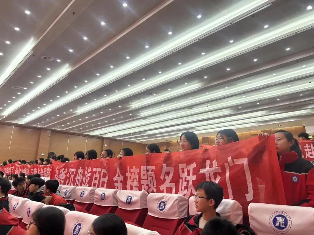 以青春之名 赴中考之约|聊城二中附属东苑中学2023级中考誓师大会圆满举行 第26张
