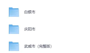 【中考原卷+答案下载】2025年甘肃中考各省市(全科目)试卷真题及答案详解完整版 第2张