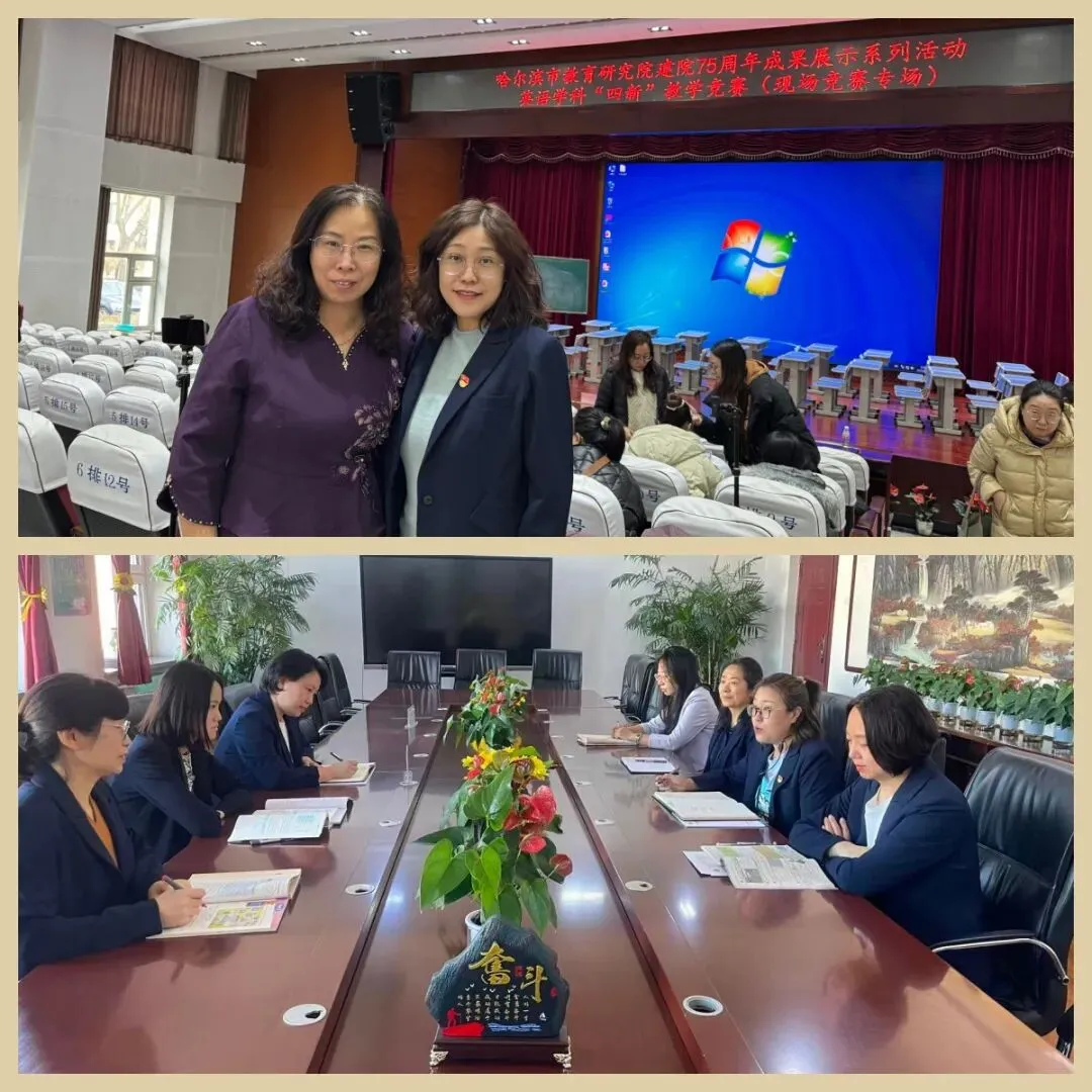 【中考策略】紧扣课标,聚焦核心素养,淡化机械记忆,强化语用能力——南岗进修附中九年级备课组英语备考策略研讨 第5张